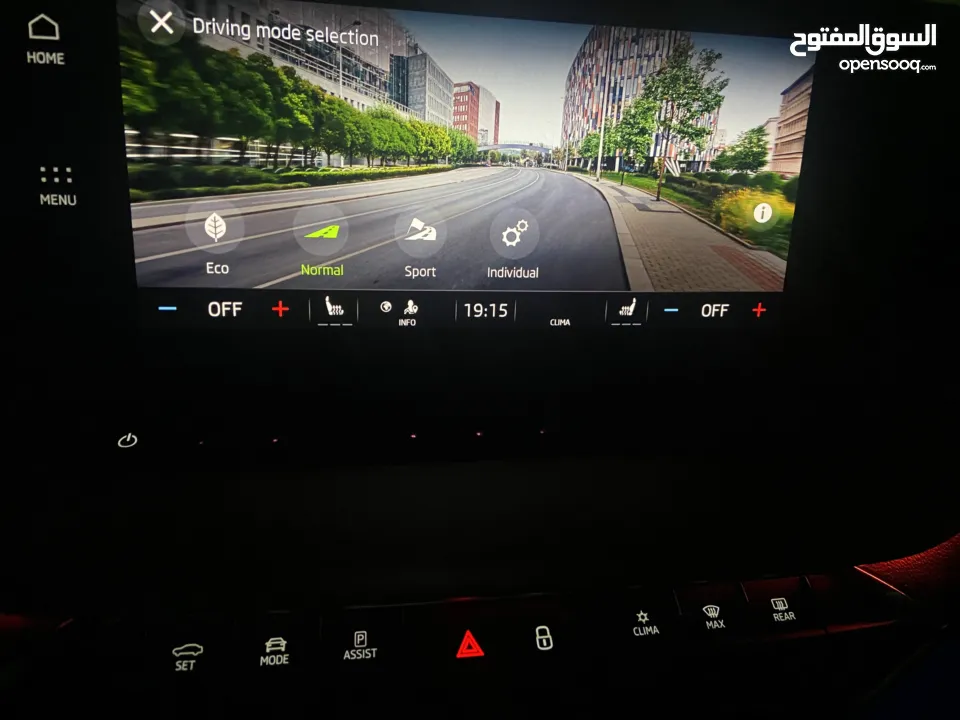 سكودا اوكتافيا 2021