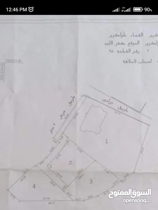 ارض للبيع في ذنابة حي الرشيد