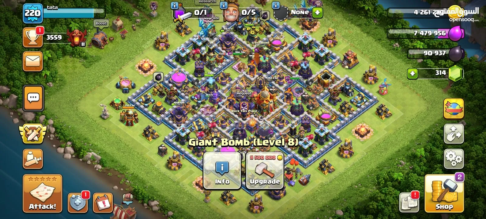 Clash Of Clans Account  Town Hall 16