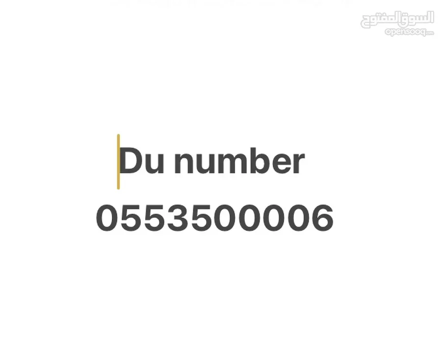 VIP Du number
