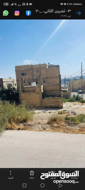 منزل مستقل