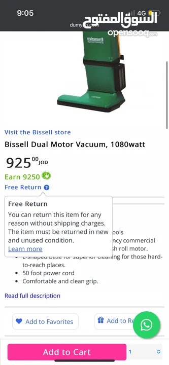 Bissell big green new