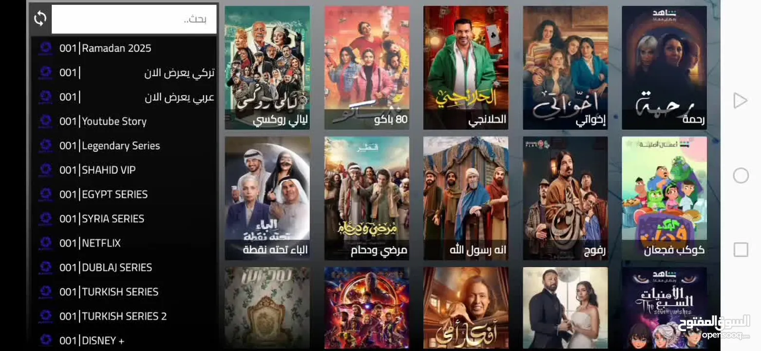 تجديد وتفعيل اشتراكات الريسيفر بأسعار مميزة