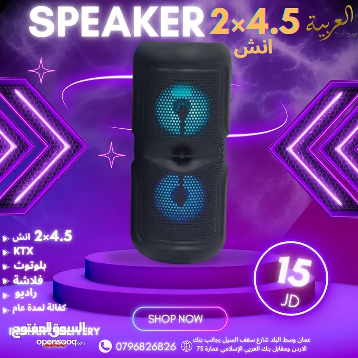 سماعة RTS دبل 10 انش بلوتوث فلاشة  صوت قوي جدا للمساحات الكبيره كهرباء دايركت كفالة عام بأقل سعر