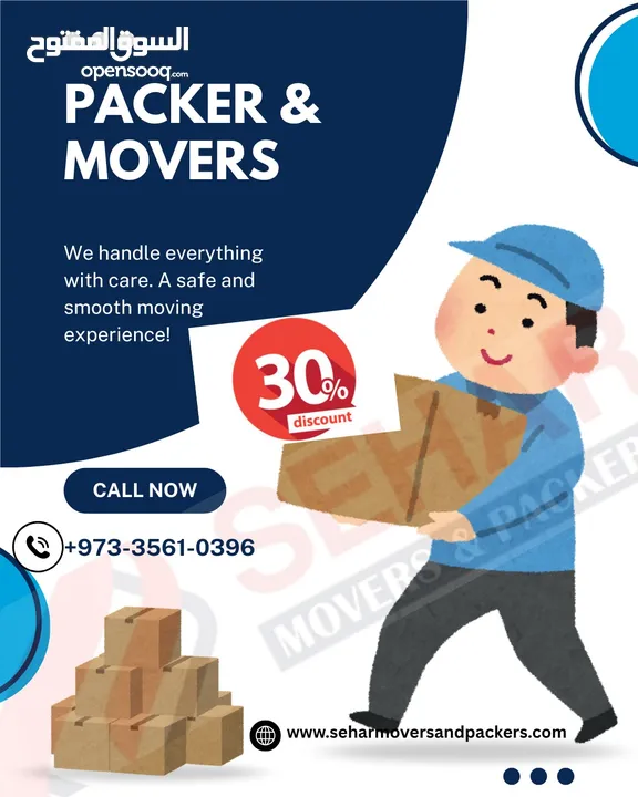 نقل الاثاث في البحرين وفك وتركيب الاثاث ,فك وتركيب المكيفات ... متخصصون في نقل الاثاث في البحرين _فك