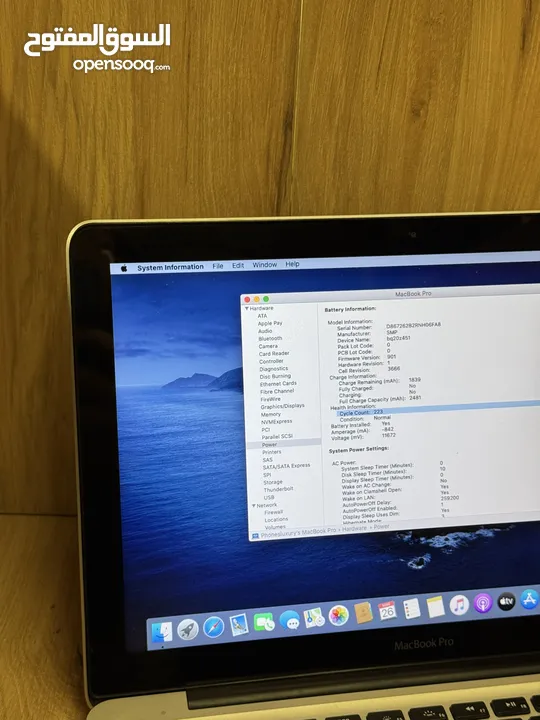 MacBook Pro 2012
