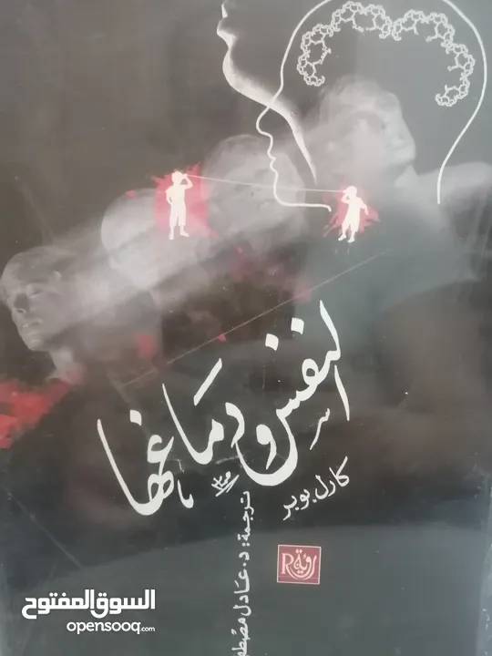 كتب مستعمله للبيع بحاله جيده بسعر مناسب لك