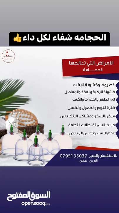 معمول وكعك ودحدح وهريسه وكيك