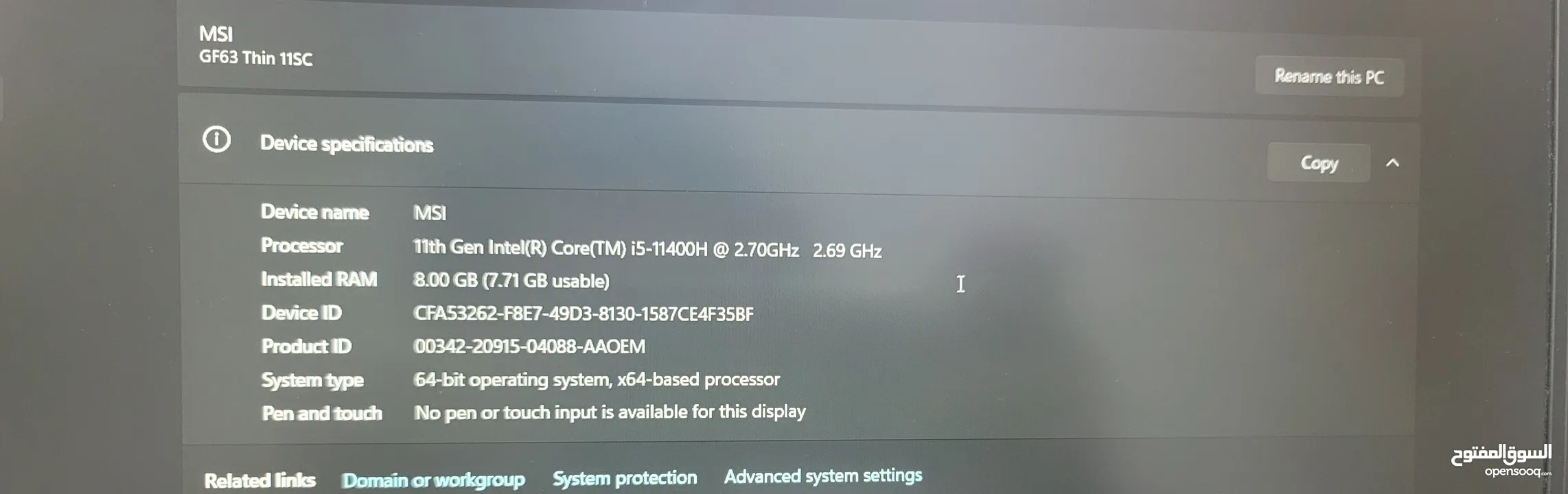 لابتوب ام اس اي MSI GF63 Thin 11SC GAMING LAPTOP