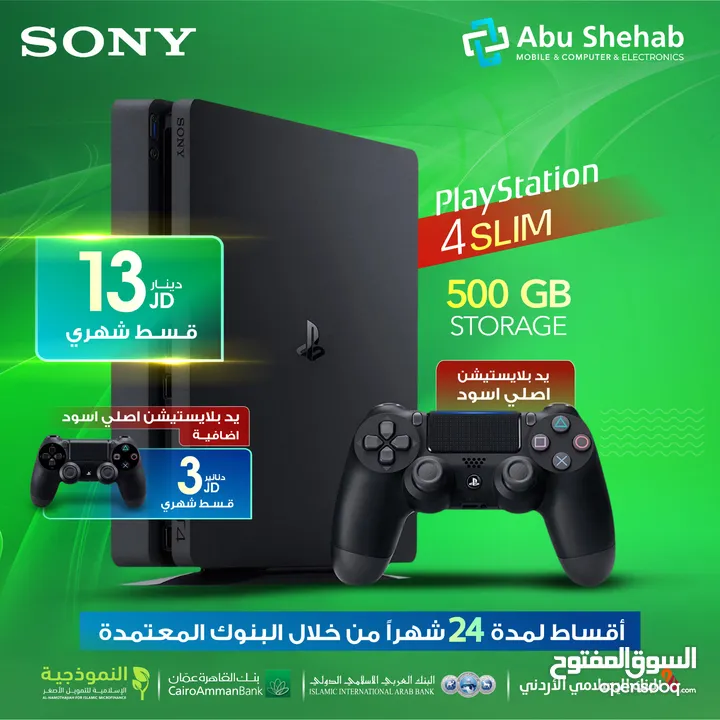 للبيع أقساط بلايستيشن 4 سلم مدخل سيدي 500 جيجا عربي شرق أوسط بدون دفعة أولى أقساط مريحة واصل باب بيت