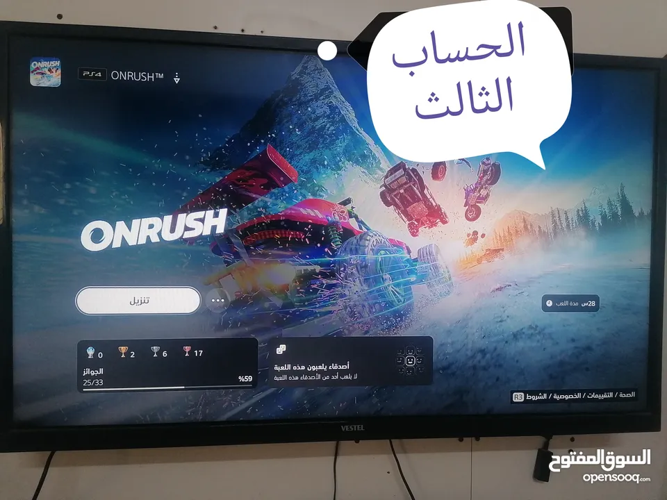 3 حسابات ps4 للبيع