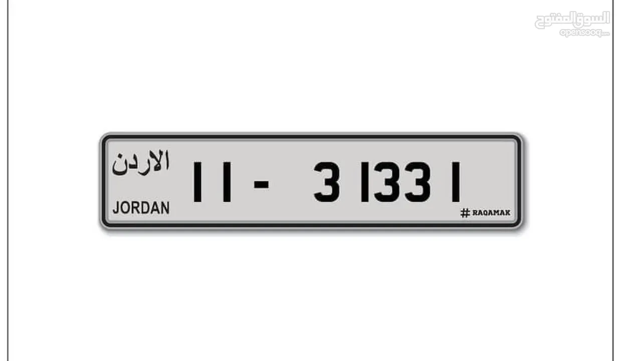 Special private plate number for sale