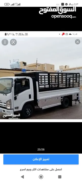 شركه نقل اثاث  نقل عفش  جميع مناطق الكويت