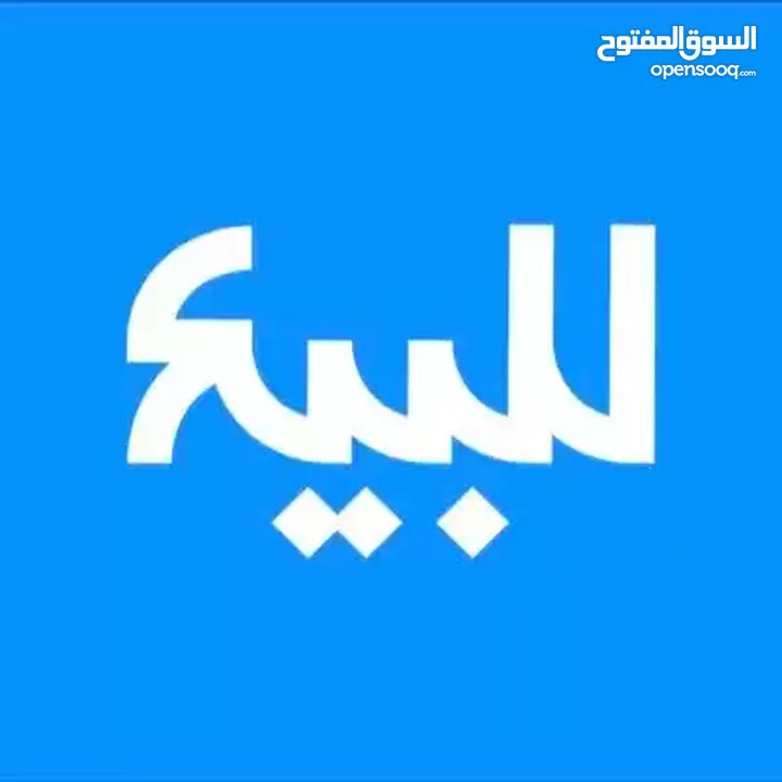 محل للبيع بسعر مغري بيت لحم