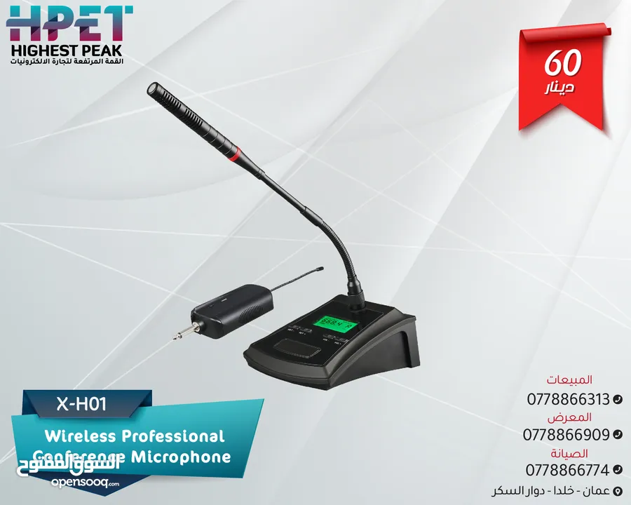 mic UHF مايكرفون سلكي ولاسلكي