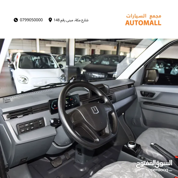 فان جيلي فاريزون 2024 Geely Farizon V6E Van