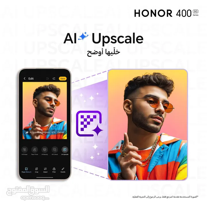 حجز مسبق Honor 400 Pro لدى العامر موبايل