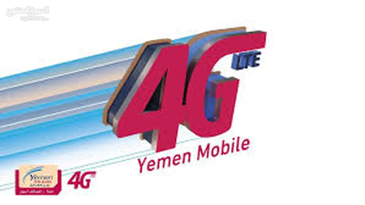 مودمات هواوي 4G  مستعمله