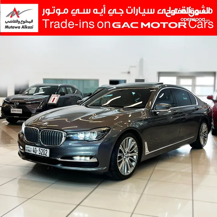 للبيع (LI_BMW_740