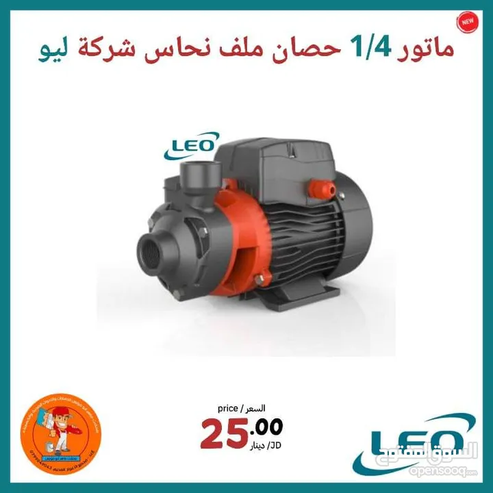 مشغل الطعاني