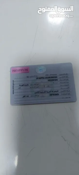 فورد فيوجن