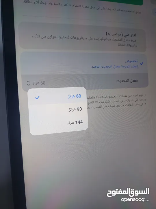 الوحش الالعاب شاومي باد 6s برو 512