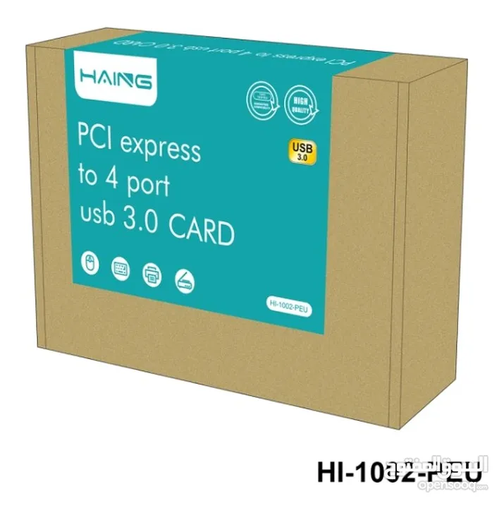 HAING HI-1002-PEU PCI Express to 4 port USB 3.0 PCI Express Card مداخل يو اس بي للكمبيوتر