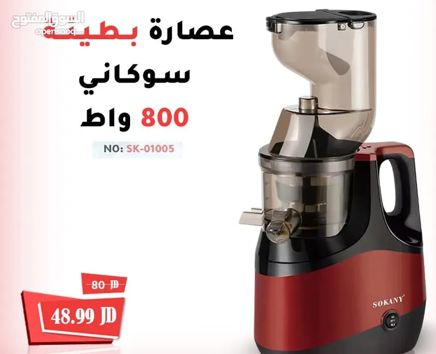 عصارات حمضيات