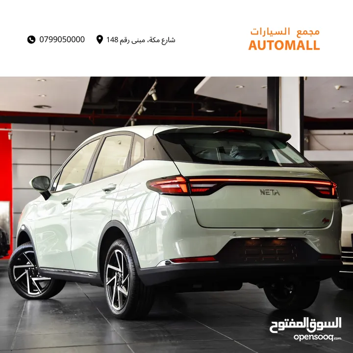 نيتا آيا الكهربائية بالكامل 2023 Neta Aya EV SUV