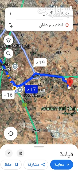 للبيع ارض 10 دونم في الطنيب مميزه بسعر مغري