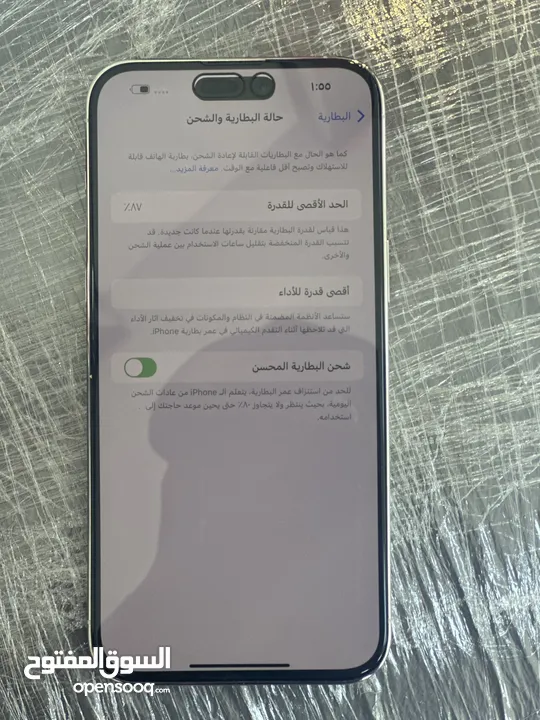 iPhone 14pro max