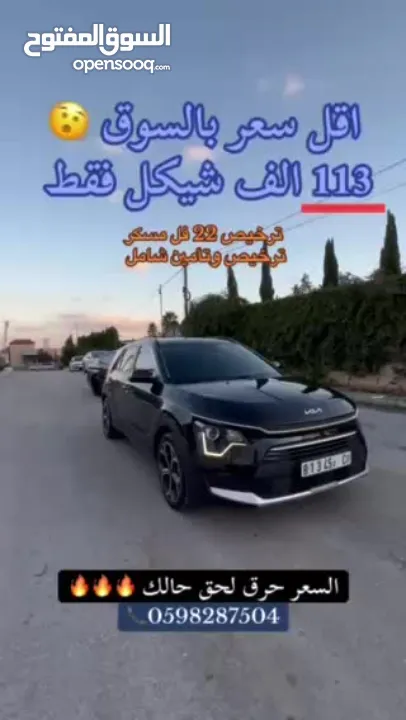 نيرو ترخيص 22 سعر حرق دهان شركة ترخيص وتأمين شامل فل