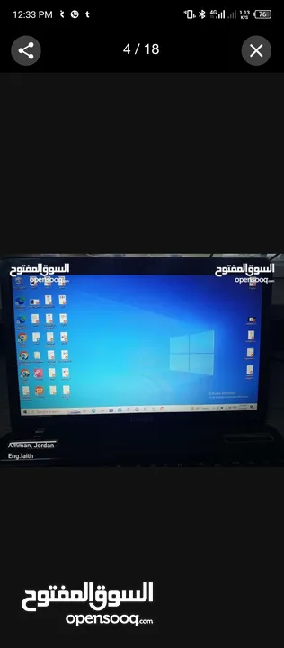 لابتوب توشيبا بحالة ممتازة core i3 جيد جدا الاستعمالات الهندسية و الدراسة و العمل