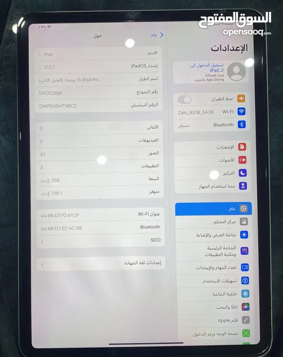 ايباد ابرو للبيع فيو شعر بسيط بشاشه ما مأثر ع لمس