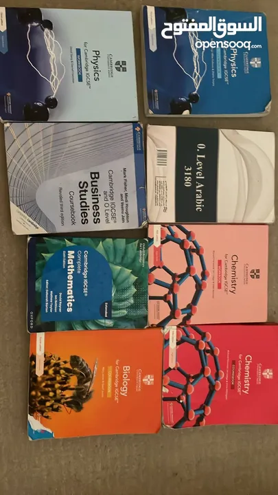 كتب صف تاسع IP