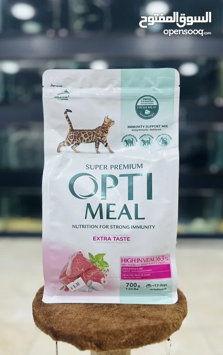 فخر الصناعة السويسرية opti meal  دراي فود للقطط