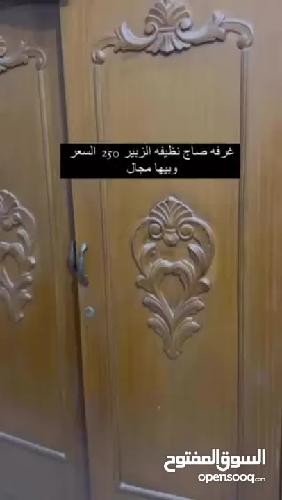 غرفه نوم صاج عراقي