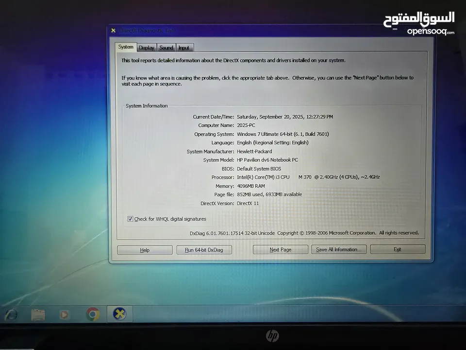 لبيع لابتوب HP Pavilion dv6 Notebook PC