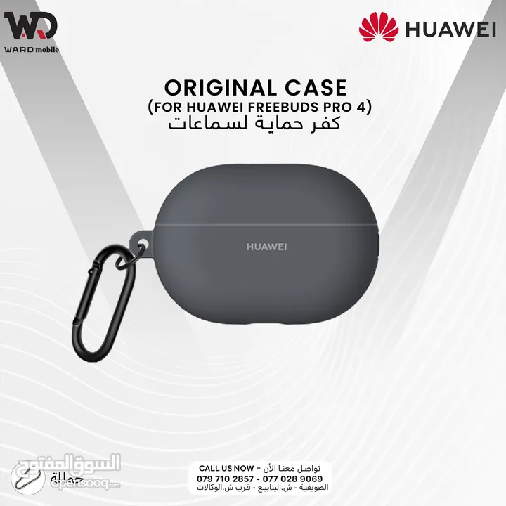 Huawei FreeBuds 6i 5i Case حماية لسماعات هواوي فري بودز