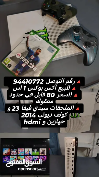 اكس بوكس 1 اس نضيفه 1 تيرا وتنزل 4k قابل في حدود معقوله اهم شي الوصف