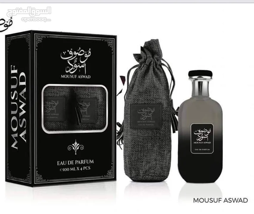 عطور رجاليه فرنسي