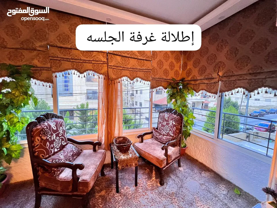 شقة 220م ربوة عبدون الياسمين للبيع