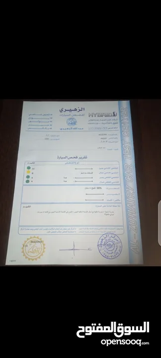 بكم كيا دبل كمين 2006