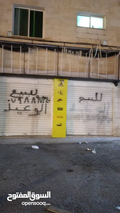 محل للإيجار  أو للبيع في منطقة حيوية في ابو نصير بعد دوار الثقافة