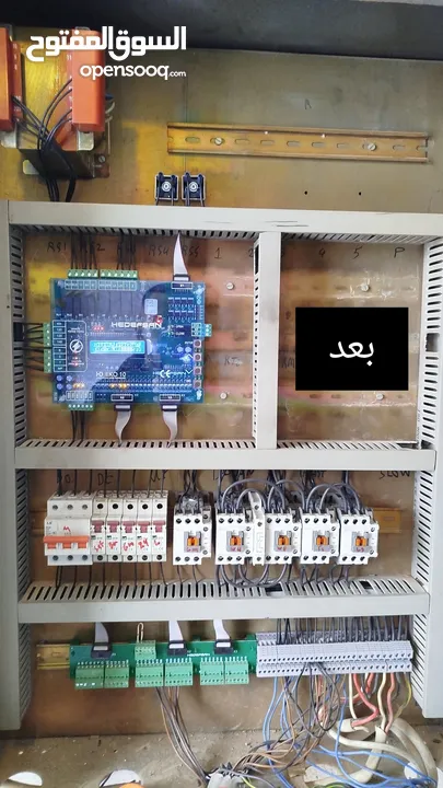 الكردي لصيانة المصاعد
