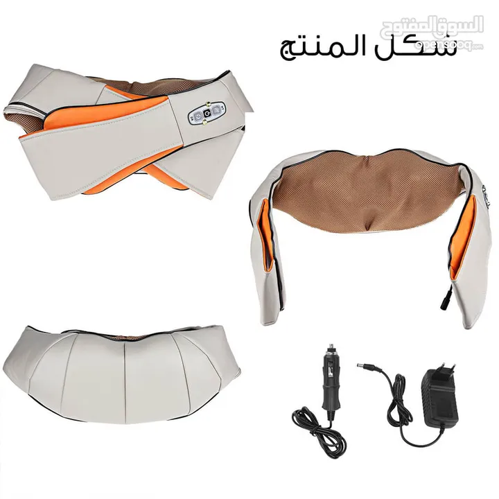 جهاز مساج الرقبه و الاكتاف و الظهر الاصلي يخفف الام الرقبه و الاكتاف والجسم