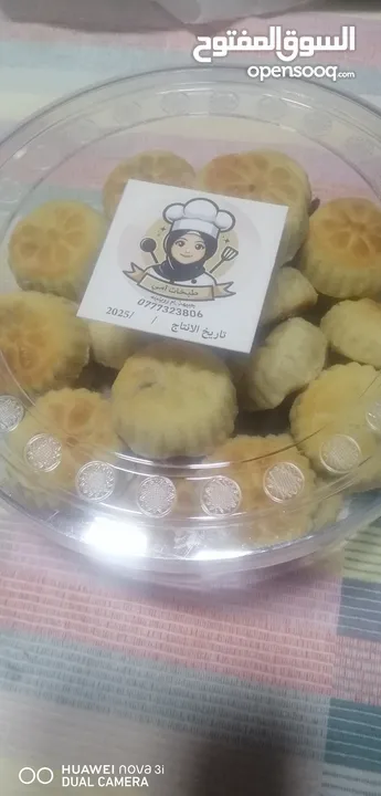 معمول تمر انتاجي منزلي
