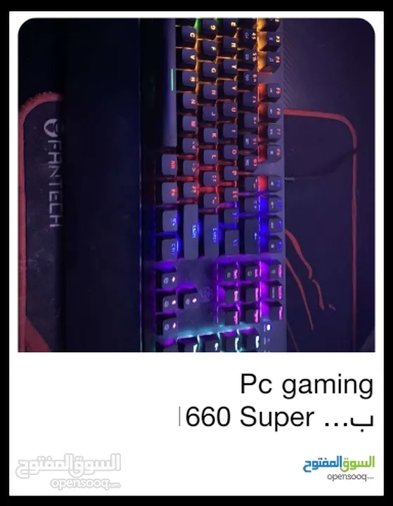 pc gaming 1660 super بحال الوكالة وسعر مغري