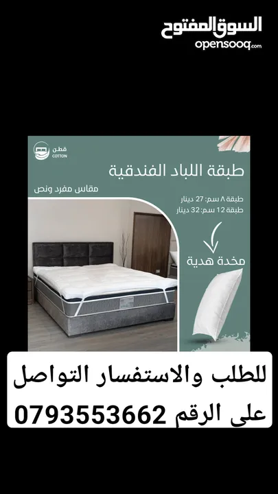 قطعة فندقية مايكروفايبر 100%