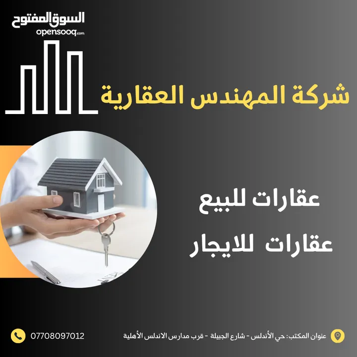 دار قديمة بسعر مناسب في حي الكفاءات